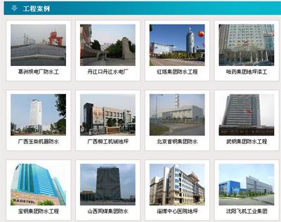 黑龍江防水材料 黑龍江環(huán)氧地坪-哈爾濱道外區(qū)南馬防水、防潮材料