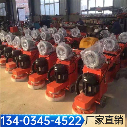 2021歡迎訪問(wèn) 黑龍江省阿城市水泥地面環(huán)氧地坪研磨機(jī) 股份集團(tuán)