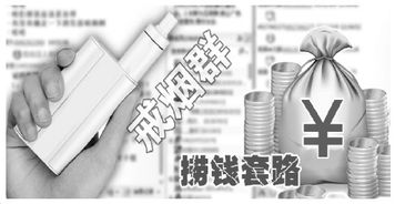 輔助戒煙產(chǎn)品市場調(diào)查軟件開發(fā) 機(jī)遇、挑戰(zhàn)與核心功能構(gòu)建