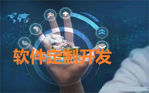手機(jī)網(wǎng)市場調(diào)研 互聯(lián)網(wǎng)公司軟件定制開發(fā)必須注重的五大關(guān)鍵流程